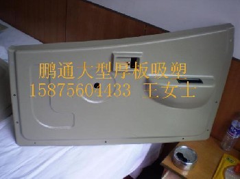 大型模型吸塑 2米*8米