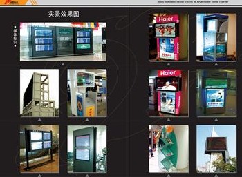 专业制作专业制作物业标识、公共环境标识、商场标识