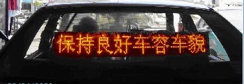 深圳工厂生产LED车载广告屏电子条屏LED显示屏生产厂家