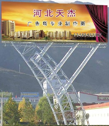 北京高速路广告塔制作基地