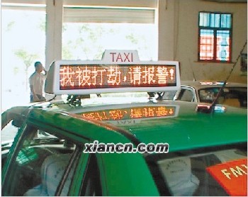 西安 西宁车载LED显示屏 LED出租车广告屏