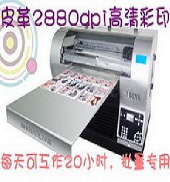 【全国联保】供应万能打印机