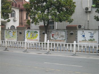 上海明伟墙体广告13621610972