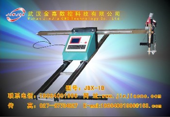 JBX-1B型便携式数控切割机
