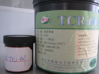 热固化防焊油墨