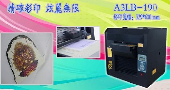 改装爱普生广州标识打印机价格|上海标识打印机价格|标识打印机图片