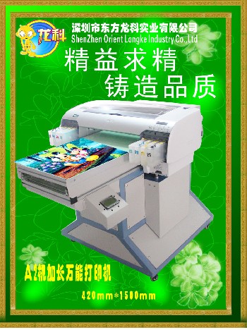 彩色平面平板万能打印机彩色印花机