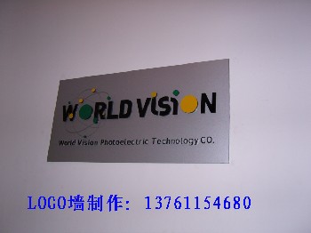 上海logo墙制作