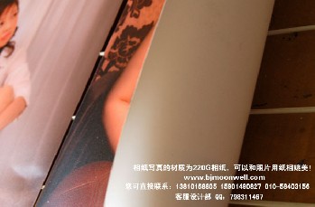 北京写真喷绘制作 PP背胶/相纸/海报
