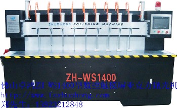 佛山卓鸿ZH-WS1350型全自动亚克力亚克力钻石抛光机