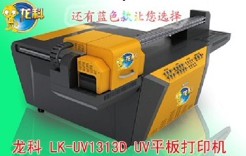 供应UV机，UV平板打印机